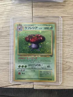 Pokemon Card Vileplume Japanese Holofoil Rare Vintage TCG - Image 1