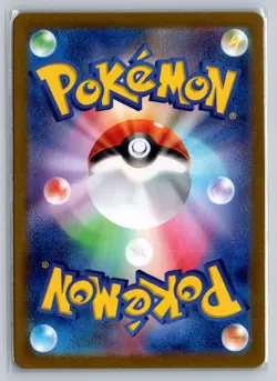 Pokemon Ivysaur Art Rare SV2a: Pokemon Card 151 167/165 NM - Image 2