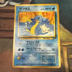 Lapras No. 131 - Southern Islands - Pokemon Card TCG Japanese NM - Image 1
