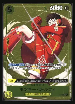 Monkey.D.Luffy One Piece Japanese Promotion Cards #P-106 tcg One_piece - Image 1
