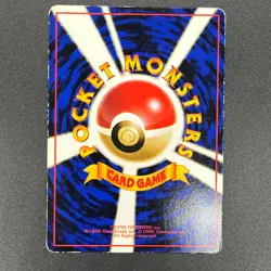 [No Import Duty (US)] Chansey Glossy Vending Series 1 Japanese Pokemon Card - Image 2
