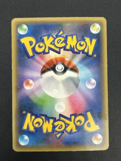 [No Import Duty (US)] Jirachi 027/036 Mythical Leg Dream Shine Pokemon Card JP - Image 3