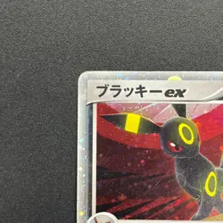 [No Import Duty (US)] Umbreon 091/106 Golden Sky Silvery Ocean Holo Pokemon Card - Image 3