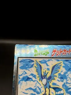 Articuno Meiji Foil Promo Card Japanese Pokemon - Image 3