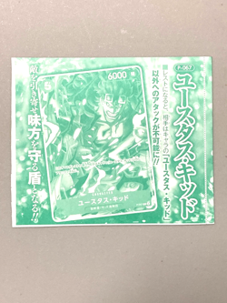 Eustass Kid - P-067 - One Piece Card Game VJump Promo Sealed Pack Japanese - Image 1