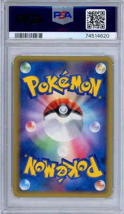 PSA 10 Nidorina 059/068 EX Dragon Frontiers Unlimited Japanese Pokemon - Image 2