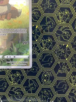 Pokemon TCG Eevee Gem Pack CBB2C-01 15/15 Pokemon Card Chinese exclusive - Image 4