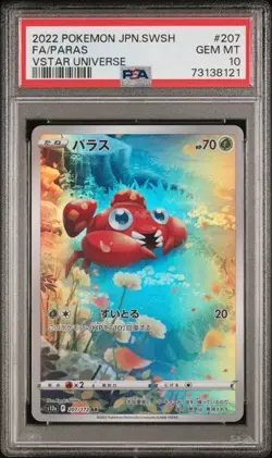 PSA 10 2022 POKEMON JAPANESE SWORD & SHIELD VSTAR UNIVERSE #207 FA/PARAS (8121) - Image 1