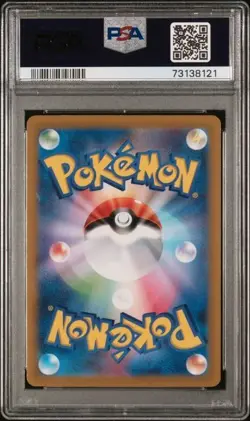 PSA 10 2022 POKEMON JAPANESE SWORD & SHIELD VSTAR UNIVERSE #207 FA/PARAS (8121) - Image 2