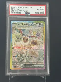 2024 POKEMON JPN SV8A-TERASTAL FEST EX SPECIAL ART RARE #223 EEVEE EX PSA 10 - Image 1