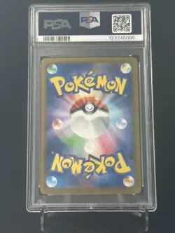 2024 POKEMON JPN SV8A-TERASTAL FEST EX SPECIAL ART RARE #223 EEVEE EX PSA 10 - Image 2