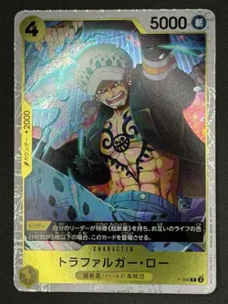 One Piece PRB02 The Best Vol.2 - Trafalgar Law P-088 Japanese - Image 1