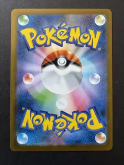 Pokemon Card TCG Japanese (JP) McDonald’s Promo Pikachu 020/M-P Mint - Image 2