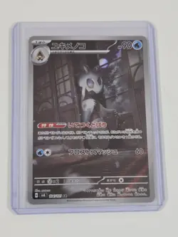 Pokemon Card Froslass AR 104/101 sv6 Mask of Change Japanese NM+ US Seller - Image 1