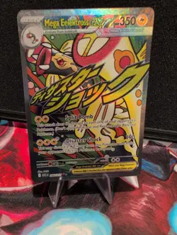 Pokemon Card - Mega Elektross ex 266/217 MAR - Ascended Heroes Mega Attack Rare - Image 2