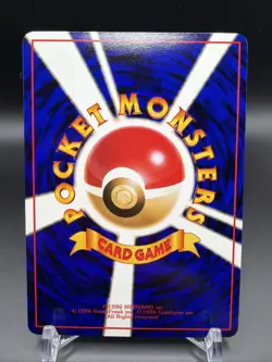 Porygon Vending Machine Cards Series 1 (Blue) Regular (Japanese) *NM* - Image 2