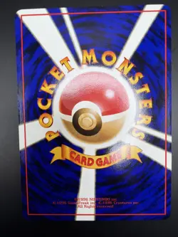 Porygon Vending Machine Cards Series 1 (Blue) Regular (Japanese) *NM* - Image 3