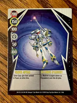 2009 Bakugan SILVER SPEAR Metal Gate Card SILVER BA1055-GA-SM-GBL - Image 1
