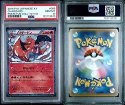 PSA 10 Charizard Holo 005/032 Pokekyun Collection 2016 Pokemon Card Japanese - Image 1