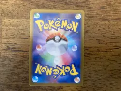 Pokemon Lugia V 110/098 S12: Paradigm Trigger Holo (Japanese) - Image 2