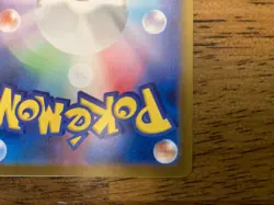 Pokemon Lugia V 110/098 S12: Paradigm Trigger Holo (Japanese) - Image 4