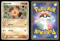 Primeape 060/082 Flight of Legends Japanese MP Pokemon - Image 3