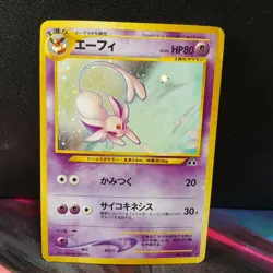 Pokemon TCG Espeon No. 196 Holo Rare Neo Discovery 2000 Japanese HP - Image 1