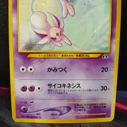 Pokemon TCG Espeon No. 196 Holo Rare Neo Discovery 2000 Japanese HP - Image 3