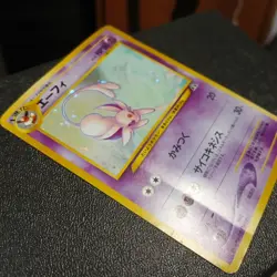 Pokemon TCG Espeon No. 196 Holo Rare Neo Discovery 2000 Japanese HP - Image 4