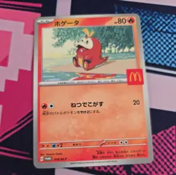 Fuecoco 018/M-P McDonald's Promo Limited Pokemon Card Japanese 2025 US SELLER - Image 1