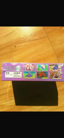 Pokemon TCG Simplified Chinese Collect 151C 3.0 Surprise Slim Booster Box Sealed - Image 4