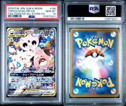 PSA 10 Togepi & Cleffa & Igglybuff GX SR 186/173 2019 Pokemon Card Japanese - Image 1