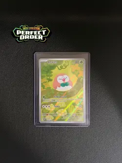 Pokemon TCG Rowlet - 090/088 - ME03: Perfect Order Near Mint - Image 1