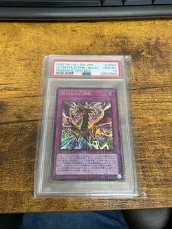 Ultimate Divine-Beast - PGB1-JP004 Prismatic God Box PSA 10 - Image 1