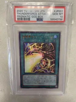 Thunderforce Attack - PSA 10 PGB1-JP001 Prismatic God Box 59540796 - Image 1