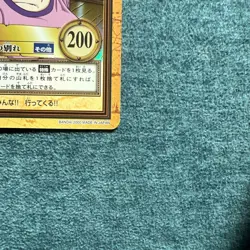 ONE PIECE Carddass Hyper Battle Nami C229 Smile Farewell Japanese Vintage Bandai - Image 4