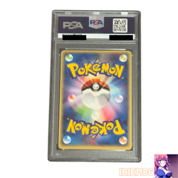 PSA 10 Blastoise 020/029 1st Edition Pokemon e-Card Vintage Nintendo Japan 2001 - Image 1