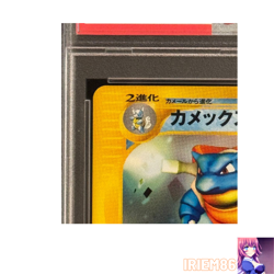 PSA 10 Blastoise 020/029 1st Edition Pokemon e-Card Vintage Nintendo Japan 2001 - Image 2