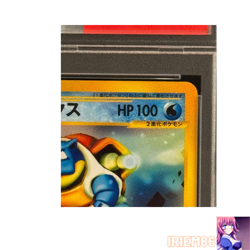 PSA 10 Blastoise 020/029 1st Edition Pokemon e-Card Vintage Nintendo Japan 2001 - Image 3