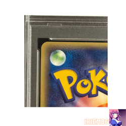 PSA 10 Blastoise 020/029 1st Edition Pokemon e-Card Vintage Nintendo Japan 2001 - Image 5