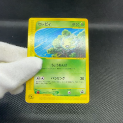 Celebi 042/P Promo Happy Adventure Rally 2002 Japanese Pokemon Card #E981 - Image 2