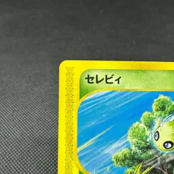 Celebi 042/P Promo Happy Adventure Rally 2002 Japanese Pokemon Card #E981 - Image 4