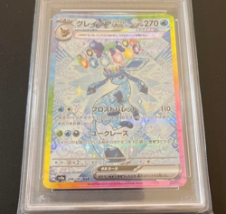 Glaceon ex SAR 206/187 Scarlet & Violet Trading Card Game 2024 hobby Pokemon - Image 1