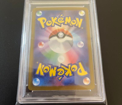 Glaceon ex SAR 206/187 Scarlet & Violet Trading Card Game 2024 hobby Pokemon - Image 2