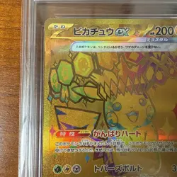 Pokemon Card Pikachu EX 236/187 Terastal Festival Japanese AGS PSA 10 GEM MINT - Image 4