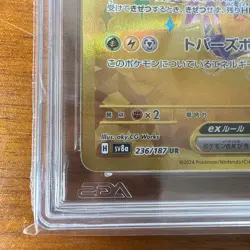 Pokemon Card Pikachu EX 236/187 Terastal Festival Japanese AGS PSA 10 GEM MINT - Image 5