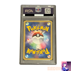 PSA 10 Pikachu 016/128 1st Edition Holo Pokemon e-Card Vintage Nintendo Japanese - Image 1