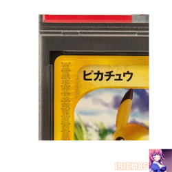 PSA 10 Pikachu 016/128 1st Edition Holo Pokemon e-Card Vintage Nintendo Japanese - Image 2