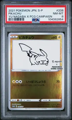 2021 POKEMON JPN S PROMO YU NAGABA X POKEMON CARD GAME CAMPAIGN PIKACHU PSA 8 - Image 1