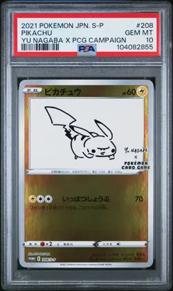 2021 POKEMON JPN S PROMO YU NAGABA X POKEMON CARD GAME CAMPAIGN PIKACHU PSA 10 - Image 1